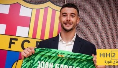 برشلونة يجعل خوان غارسيا ثاني اغلى حارس في تاريخه
