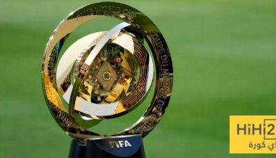 أول نادي آسيوي يحقق الفوز في كأس العالم للأندية بالنظام الجديد