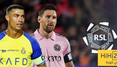 شروط يجب توافرها في فريق ميسي القادم حال انتقاله إلى دوري روشن