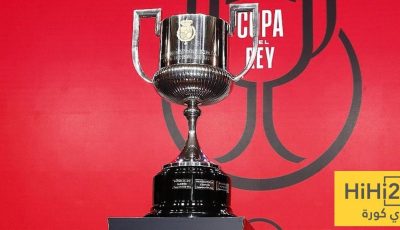 تغييرات مرتقبة على نظام كأس ملك إسبانيا الموسم المقبل