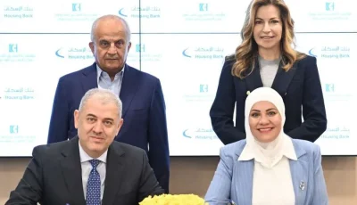 بمشاركة الأميرة غيداء طلال، بنك الإسكان يعزز تعاونه الاستراتيجي مع مؤسسة الحسين للسرطان.