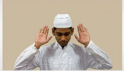 ما هو حكم رفع يد واحدة أثناء تكبيرة الإحرام في حال انشغال اليد الأخرى؟