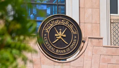 إجمالي قيمة أذون الخزانة الحكومية يصل إلى 39 مليون ريال عُماني