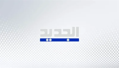 إسرائيل: انطلاق الاجتماع الأمني بمشاركة نتينياهو وعدد من الوزراء وكبار الضباط من الجيش والأجهزة الأمنية.