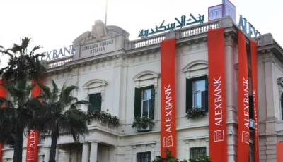 معلومات حول فرص العمل في بنك الإسكندرية لعام 2025