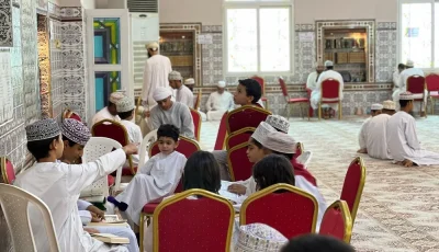 الجمعية العمانية للاهتمام بالقرآن الكريم تقيم فعالية اليوم القرآني