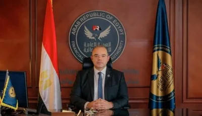 الهيئة المالية تصدر قرارات لخمس شركات تشمل تأسيس صندوق استثمار عقاري وآخر للاستثمار في المعادن.