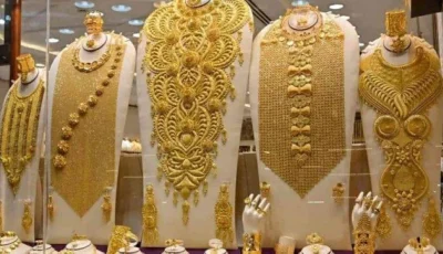 زيادة أسعار الذهب في السعودية يوم الإثنين 30 يونيو 2025