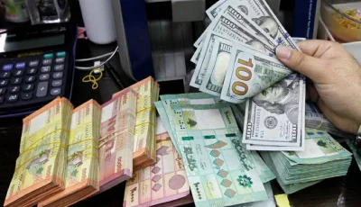 سعر الدولار أمام الليرة اللبنانية اليوم، الاثنين 30 يونيو 2025