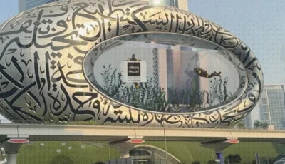 «#وجهات_دبي».. خيارات لا تحصى للاحتفال والإجازة الصيفية