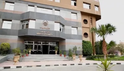 دورة تدريبية في “التواصل الشامل” بجامعة حلوان