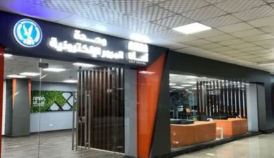 كيفية حجز موعد في الوحدات المرورية الإلكترونية 2025 .. تعرف على الخطوات