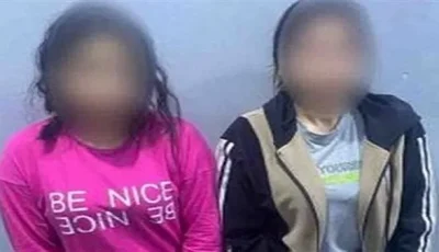 إلقاء القبض على امرأتين اختلقتا حادثة "كاميرات صالة الألعاب الرياضية" للتشهير والابتزاز.