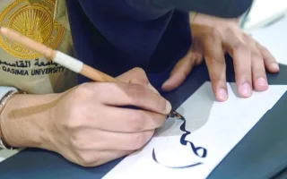 الزخارف تُضفي جمالًا على فعالية «الرسالة الثقافية»