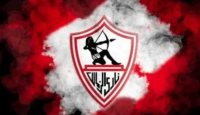 الزمالك يُفكر في التعاقد مع طبيب دولي للفريق الأول