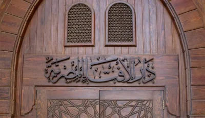 حكم من تناول الطعام أو الشراب نسيانًا أثناء صيام يوم عاشوراء: تعرف على الموقف الشرعي