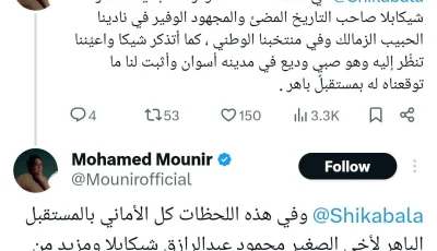 أكد لنا ما كنا نتوقعه