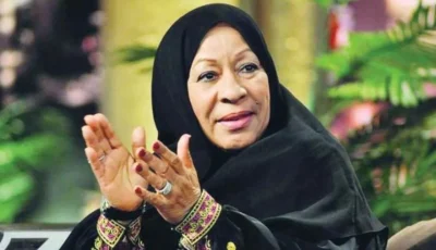 وفاة رزيقة الطارش.. واحدة من رائدات الفن الدرامي في الإمارات عن عمر يناهز 71 عامًا