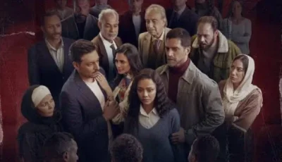 مسلسل “فات الميعاد” يفتخر به منتجوه ويسعد الجمهور.