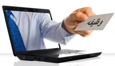 300 وظيفة متاحة – تعرف على المتطلبات!