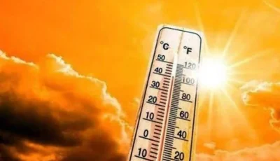غداً أجواء شديدة الحرارة ورطبة نهاراً ومعتدلة ليلاً، والعظمى في القاهرة 36 درجة.
