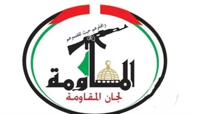 لجان المقاومة تشيد بموقف الفريق التفاوضي وتطالَب الوسطاء بضغط على إسرائيل لتنفيذ الاتفاق.
