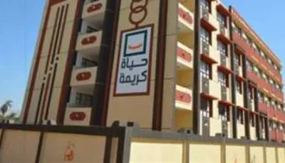 بتوجيه من الرئيس السيسي.. “حياة كريمة” تقدم الدعم لعائلات ضحايا الحادث على الطريق الإقليمي