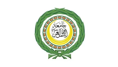عقد المؤتمر الدولي لمناهضة كراهية الإسلام في الجامعة العربية