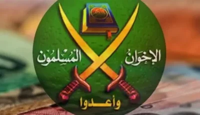 ما هو رأي المرشد الثالث للإخوان حول علاقة الجماعة بالدولة؟ جمال شقرة يفضح أسرار “المحظورة”