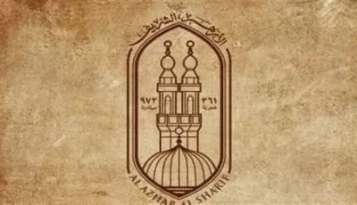 غدًا احتفال مهيب بالجامع الأزهر بمناسبة اختتام “كتاب شرح علل الترمذي” للإمام ابن رجب الحنبلي