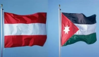 الأردن والنمسا يستعرضان طرق تعزيز التعاون والتنسيق الأمني المشترك.