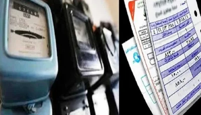 أسعار شرائح الكهرباء في مصر لعام 2025 وتفاصيل تطبيق الزيادة الجديدة