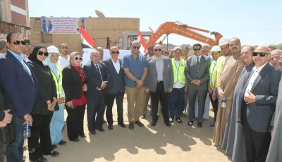 محافظ بني سويف يُعلن عن بدء تنفيذ مشروع شبكة الصرف الصحي