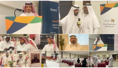 بمشاركة أ. سعود السحيمي، انطلاق فعالية مميزة بعنوان “تمكين القيادة في الموارد البشرية: إطلاق يحدث فرقًا”