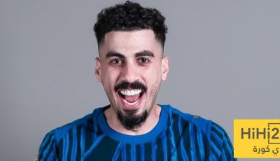 صورة : شكرًا لاجامي …! أعاد الأمل من جديد