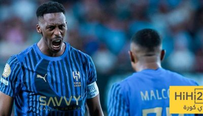 الهلال ينسف مليارات السيتي … نموذج الأزرق للتاريخ