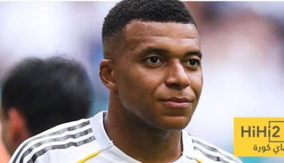 جمهور ريال مدريد يصدم مبابي!