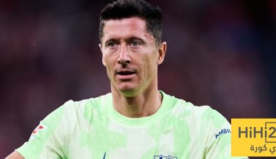 ليفاندوفسكي يستعد للتحدي الصعب في برشلونة!