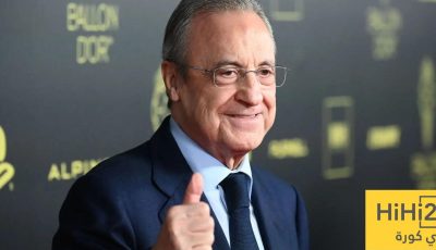 الصفقة الوحيدة التي يركز عليها ريال مدريد حاليًا