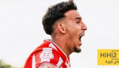 جوهرة مغربية في طريقها للانضمام الى ريال مدريد