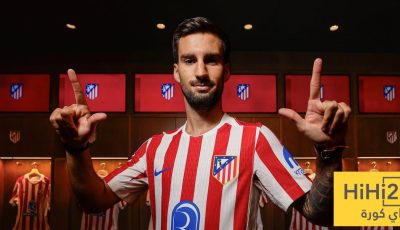 باينا… بداية حلم جديد في أتلتيكو مدريد