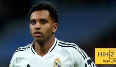 ريال مدريد سأم من رودريغو ..!