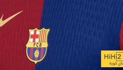 مبيعات قميص برشلونة الجديد – هاي كورة