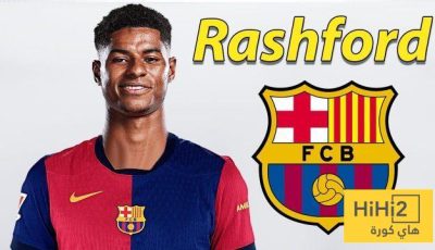 دليل على رغبة راشفورد في الانضمام إلى برشلونة