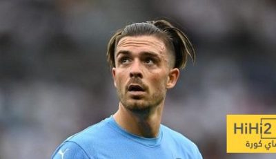 غريليش يقترب من الدوري السعودي