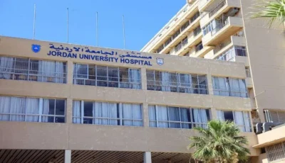 مستشفى الجامعة الأردنية يُطلق برنامج متقدم لإنعاش الأطفال حديثي الولادة