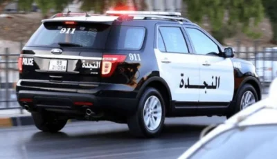 اعتقال شخص زعم أنه معالج روحي وأدى لإصابات خطيرة لفتاة من جنسية عربية
