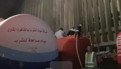 استخدام سيارات مياه الشرب لتعزيز جهود السيطرة على حريق سنترال رمسيس