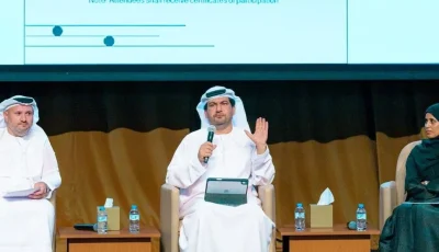 “الأرشيف” يستضيف ندوة حول الابتكار الاجتماعي في تعزيز مجتمعات مستدامة.