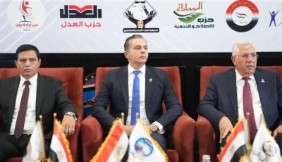 «الائتلاف الوطني من أجل مصر» ينعقد غدًا لمتابعة التحضيرات لانتخابات مجلس الشيوخ